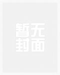 诚然硬了，尽然软了